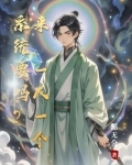 什么叫一个系统