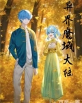 六色灵芝有吃过的吗效果如何