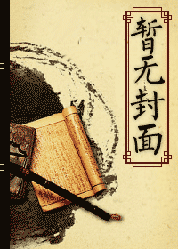 穿越之民国草台班