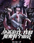 绝对死亡规则