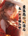 第1章重生离婚