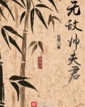 无敌帅by2