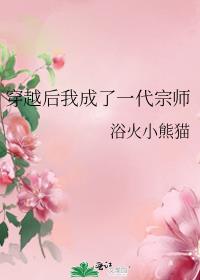 姨娘是个小画手