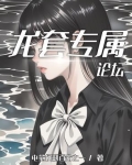 龙套专家