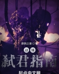 战锤：以涅槃之名