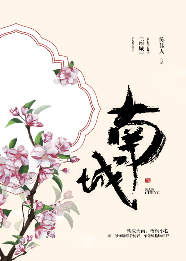 南城县属于哪个市